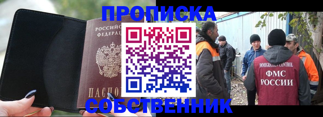 форма 3 в Волжске